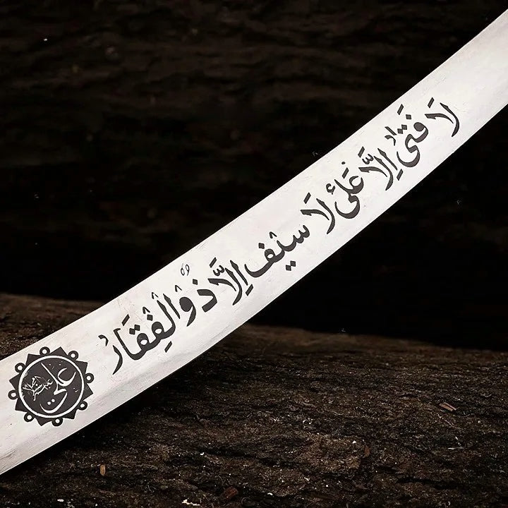 Handmade Beautiful zulfiqar sword replica