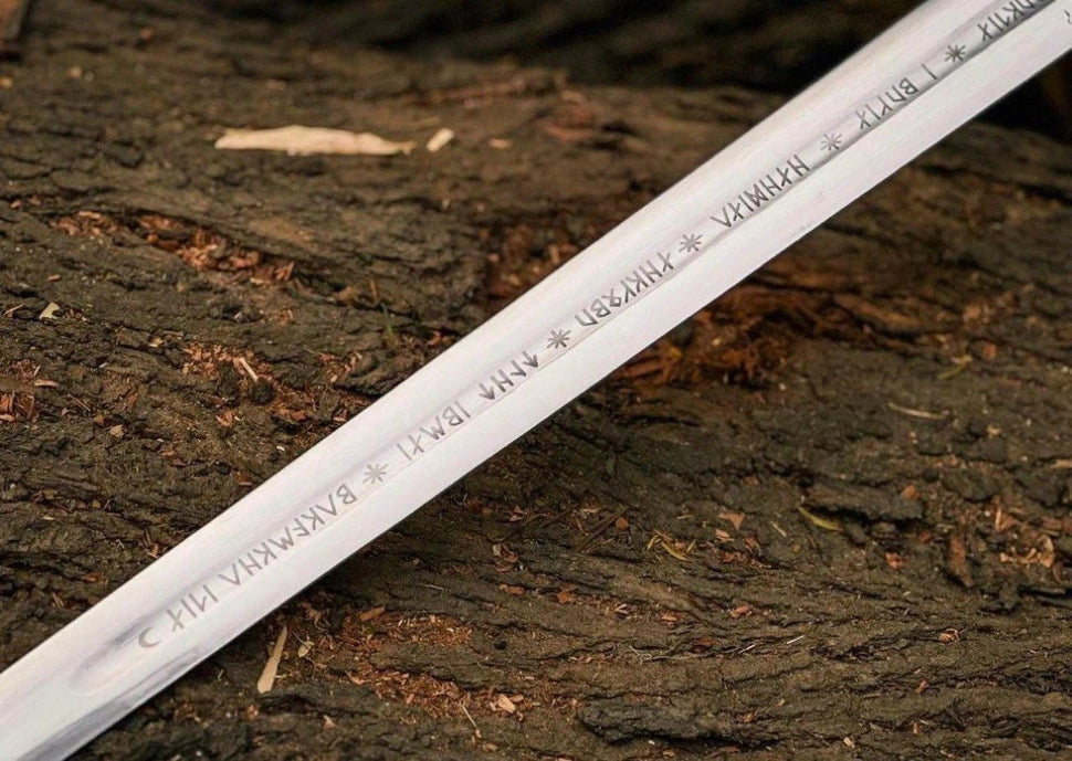 Beautiful Anduril Narsil Inspired Sword